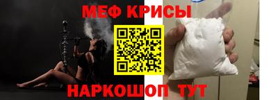 меф VHQ Можга