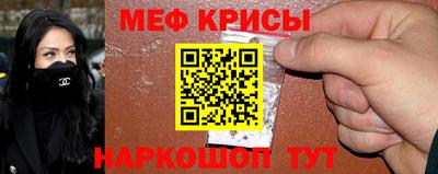 меф VHQ Можга