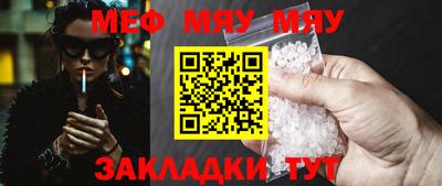 бутират Моздок