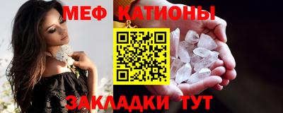 меф VHQ Можга