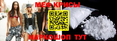 COCAINE Можайск
