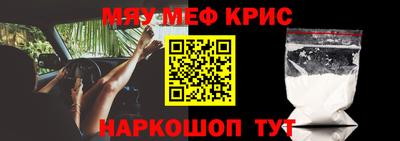 меф VHQ Можга