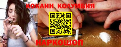 бутират Моздок