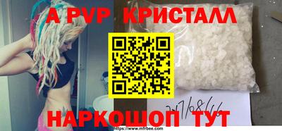 бутират Моздок