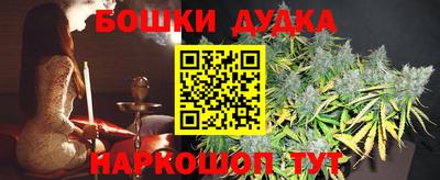 бутират Моздок