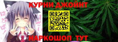 бутират Моздок