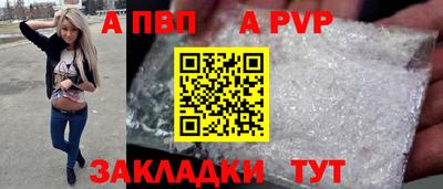 мет Наро-Фоминск