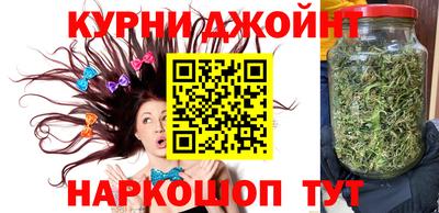 бутират Моздок