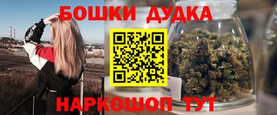 бутират Моздок