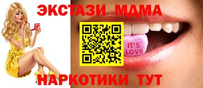 бутират Моздок