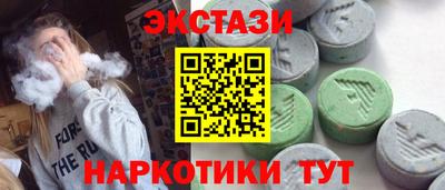меф VHQ Можга