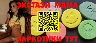 бутират Моздок