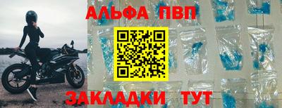 меф VHQ Можга