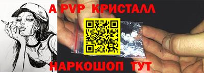 COCAINE Можайск