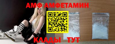 меф VHQ Можга