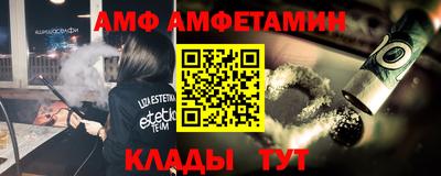 меф VHQ Можга