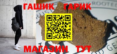 бутират Моздок