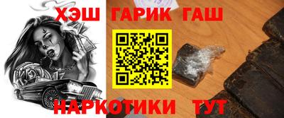 бутират Моздок