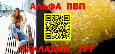бутират Моздок