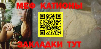 меф VHQ Можга