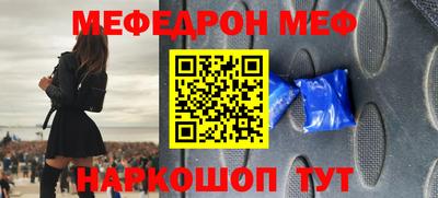 бутират Моздок