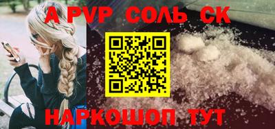 бутират Моздок