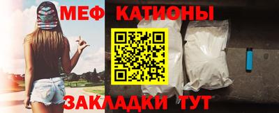 бутират Моздок