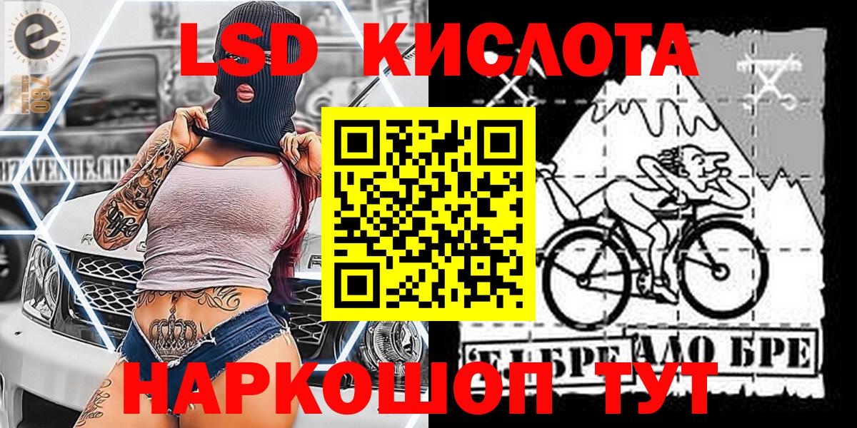 Сланцы  Наркотические марки  Вход с VPN  Марки 25I-NBOMe 1,5мг 