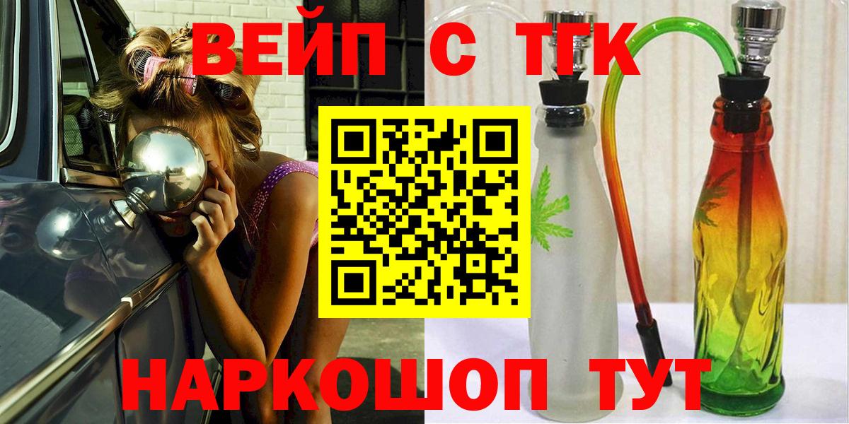 Дистиллят ТГК жижа Сланцы