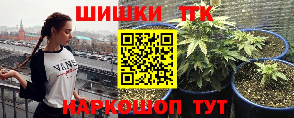 Бошки Шишки THC 21% Сланцы